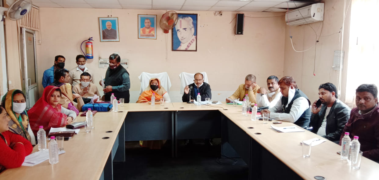 nager palika board meeting