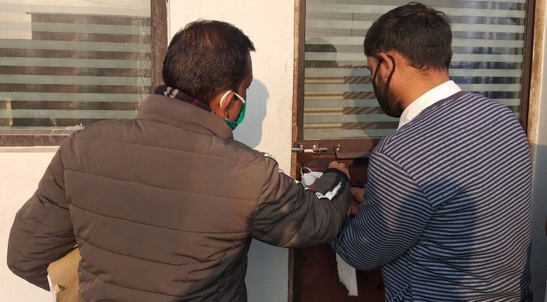 Wrong Premises Sealed By Authority