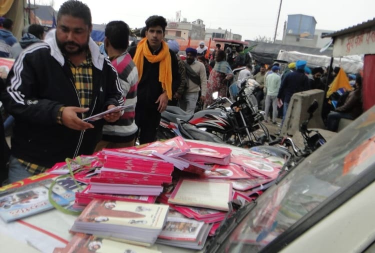 An Organization of Mohali Provide books In Kisan Andolan