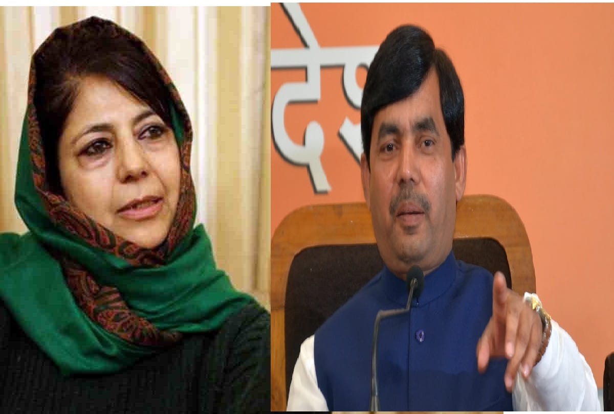 Shahnawaz will address ralley in Mehbooba stronghold Bijbihada anantnag kashmir