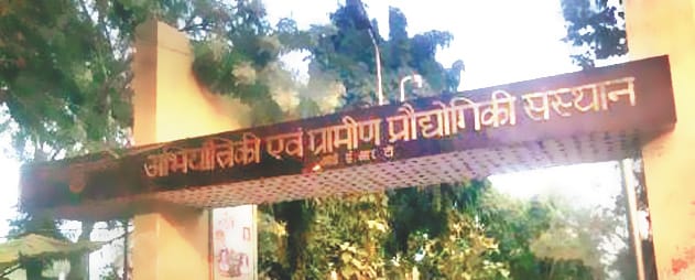 Uproar, lockout of students in IERT regarding scholarship application