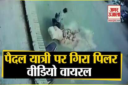 Pillar Fell on Youth In Rajasthan Bharatpur