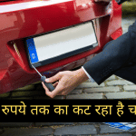 सांकेतिक
