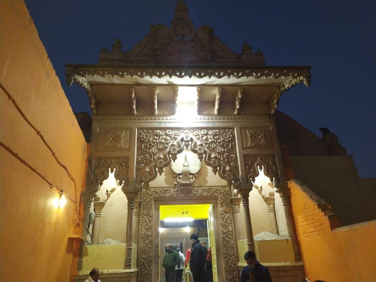 Thakur Shri Bihariji Maharaj
