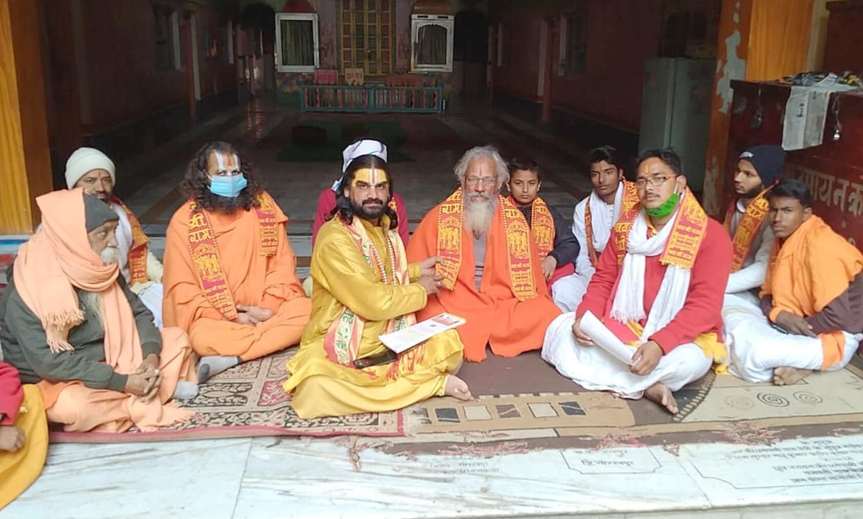 ram mandir