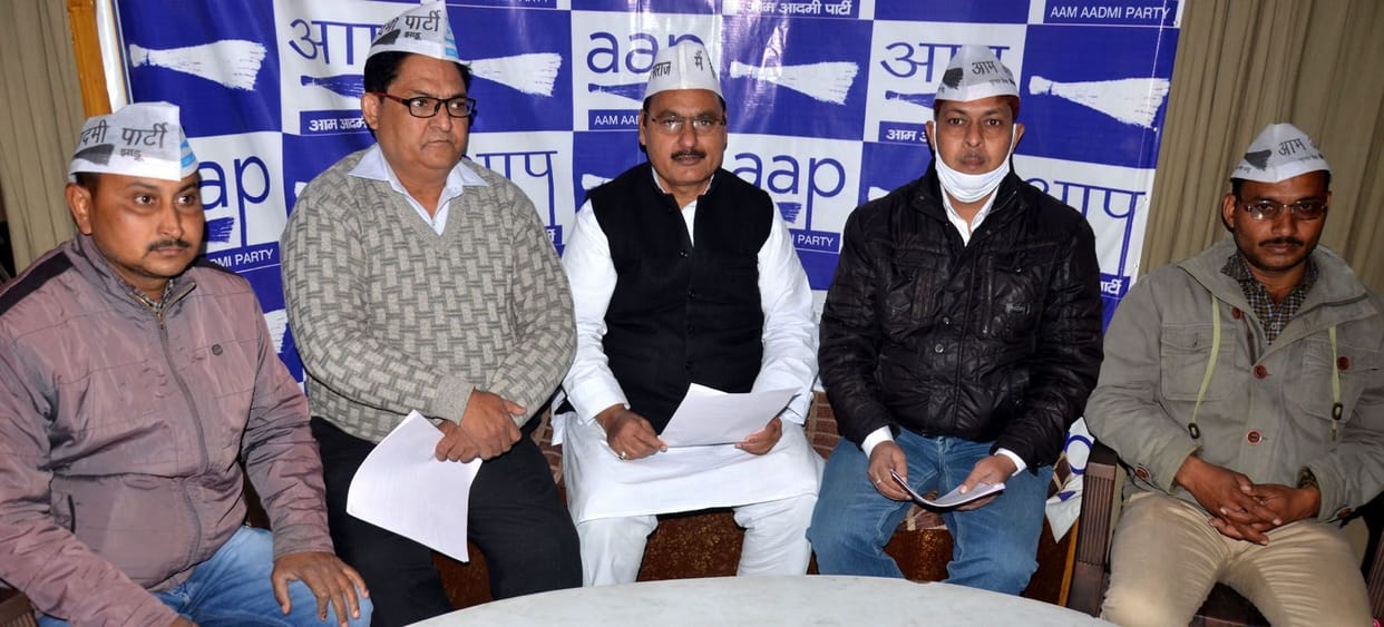 Aam Adami Party