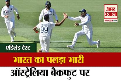 Ind vs Aus: India in driving seat against Australia lead by 62 runs
