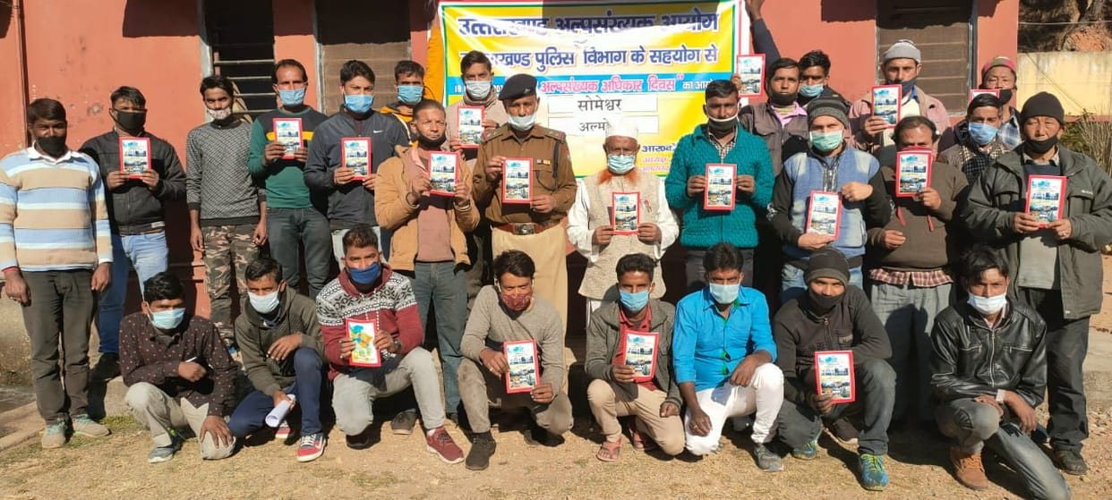 Minority Day in Almora