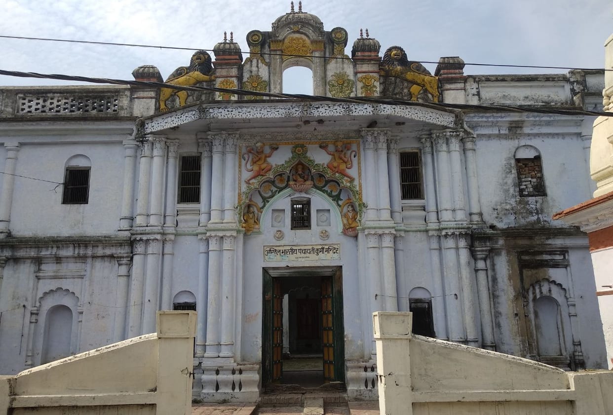 ram nagri