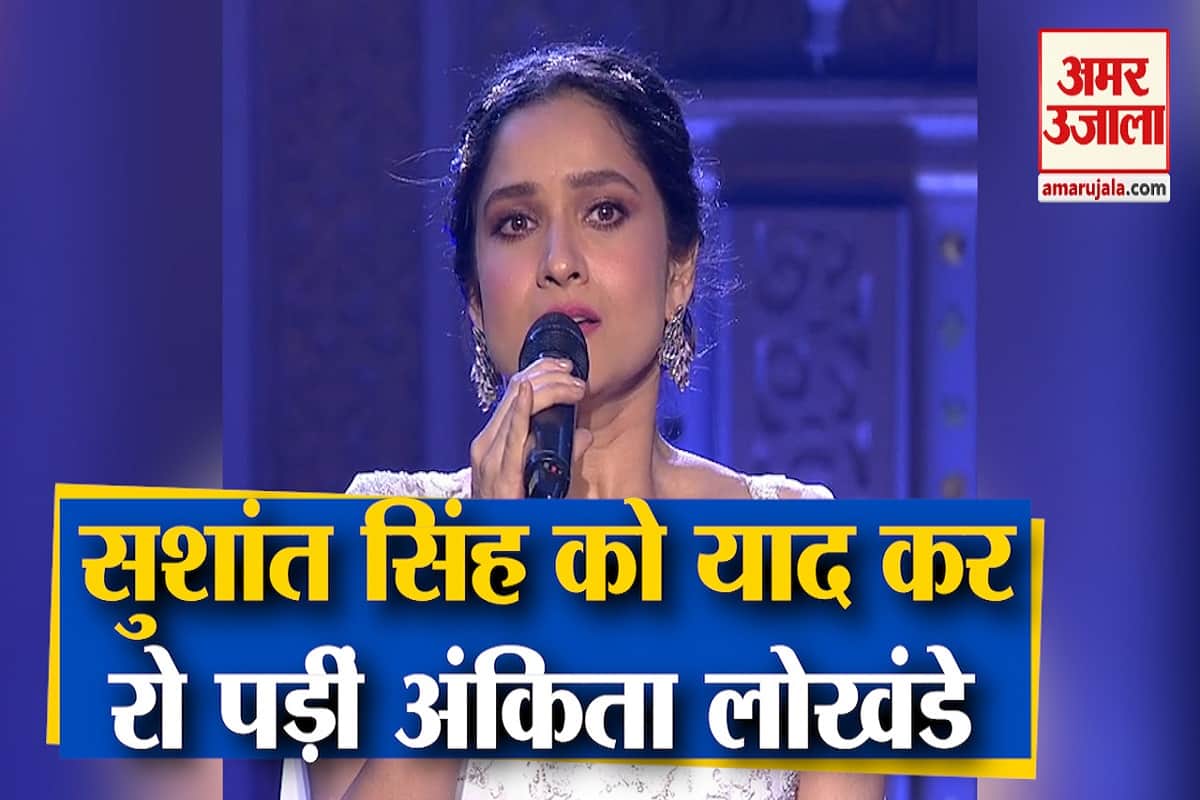 अंकिता लोखंडे