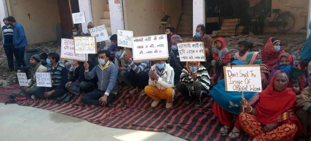 protest