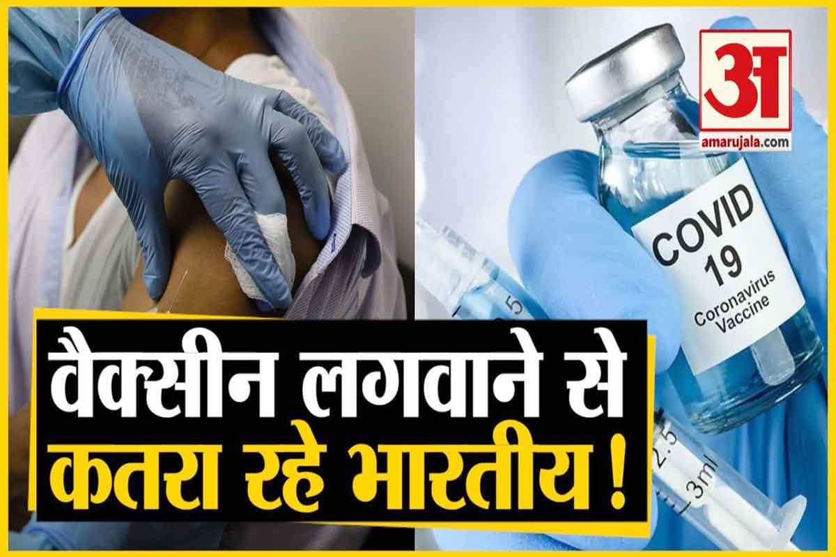 कोरोना वैक्सीन