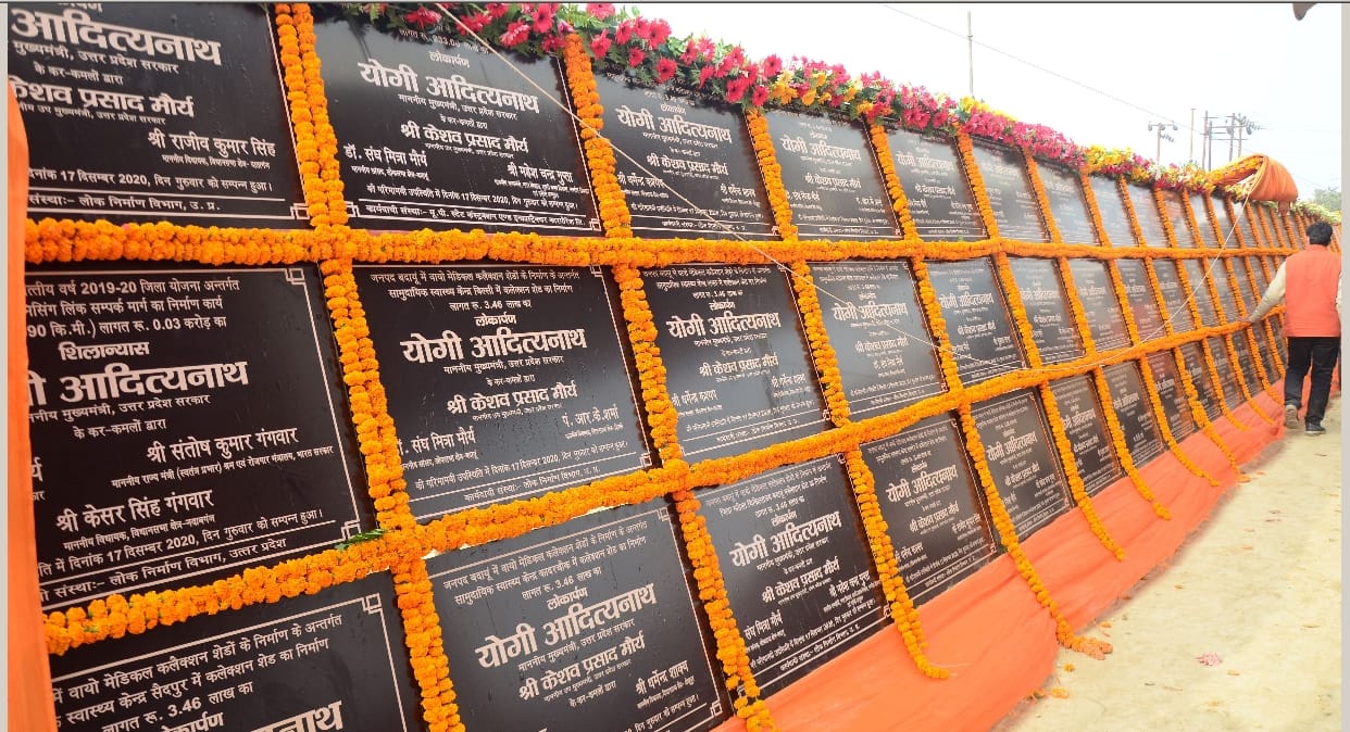 Five projects of smart city received 198.79 crores