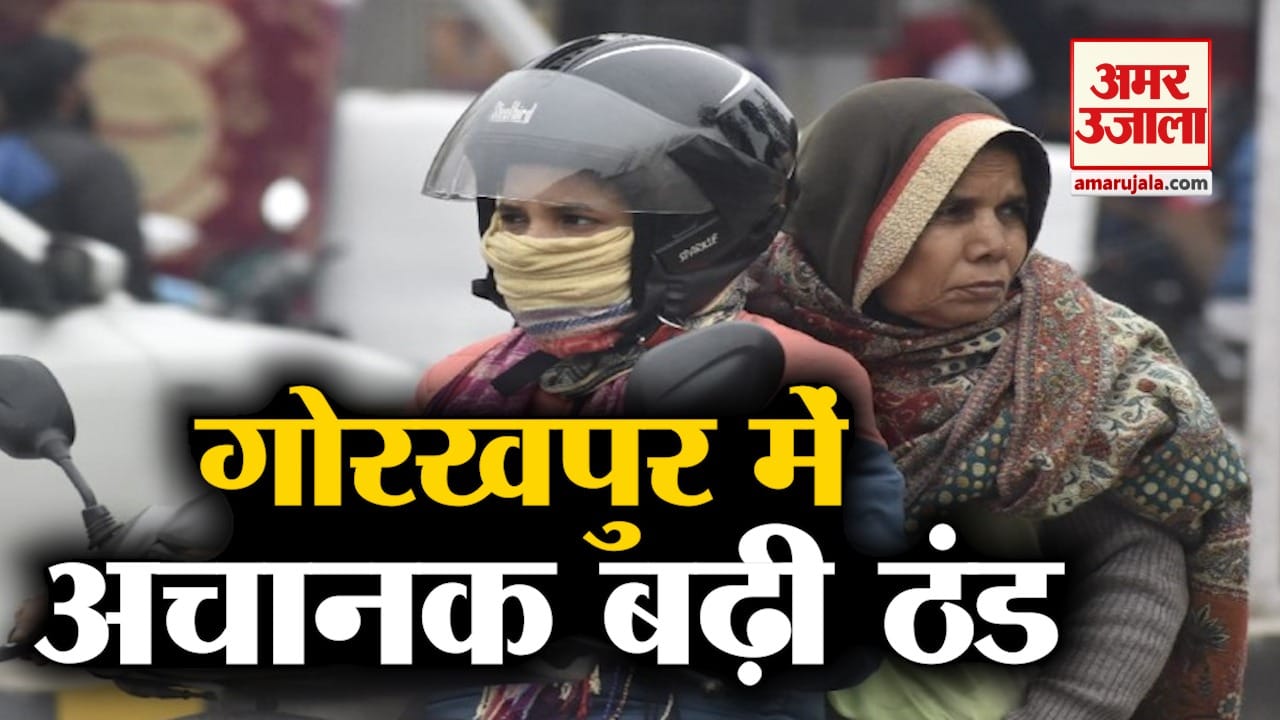 Gorakhpur news