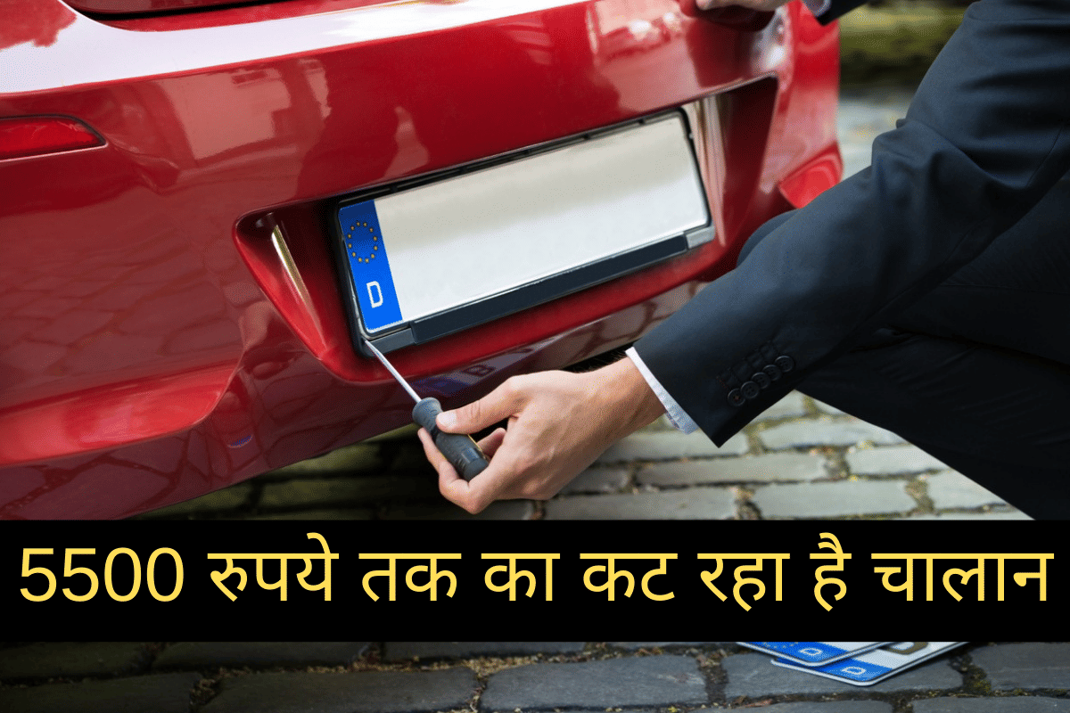 one lakh people made online booking of high security number plate in 72 hours due to fear of challan in Delhi