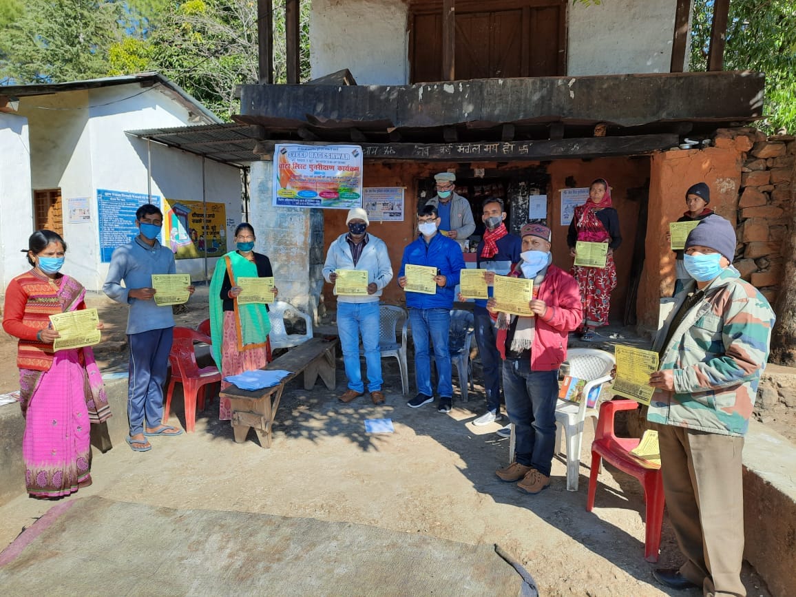 Voter List in garur
