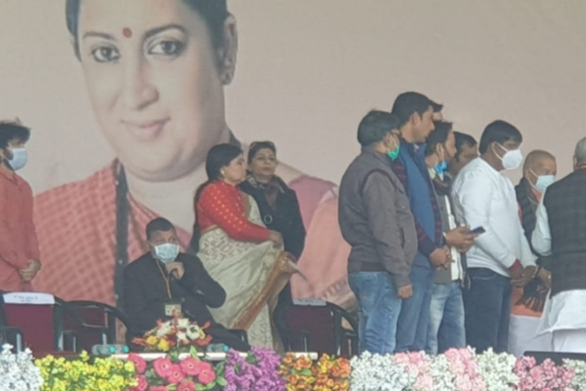 BJP Kisan Sammelan: Union Minister Smriti Irani address the public in meerut Today