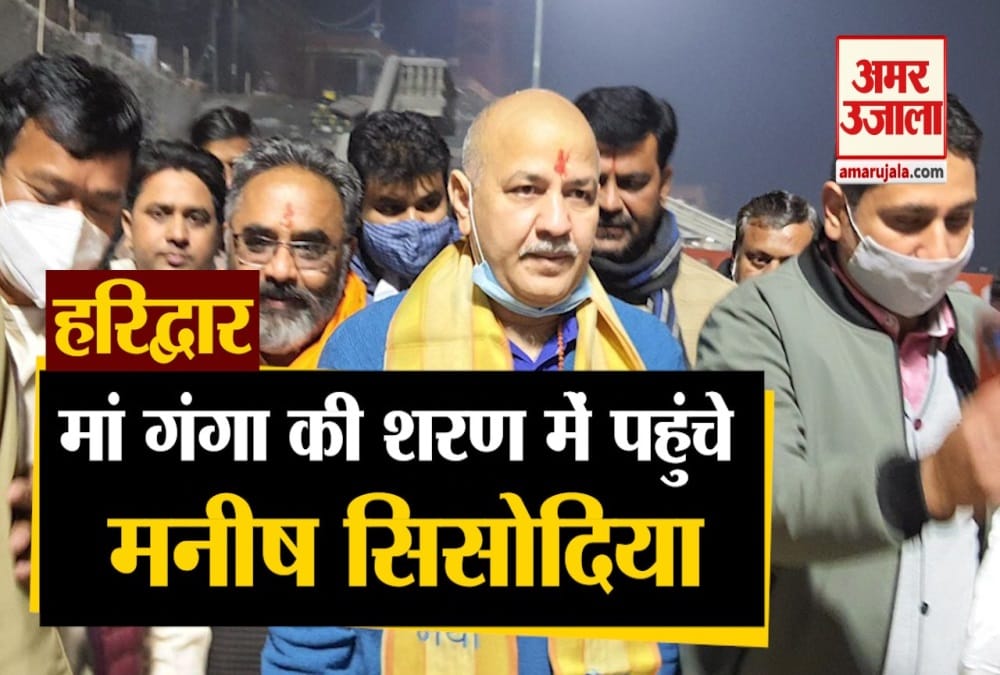 manish sisodia