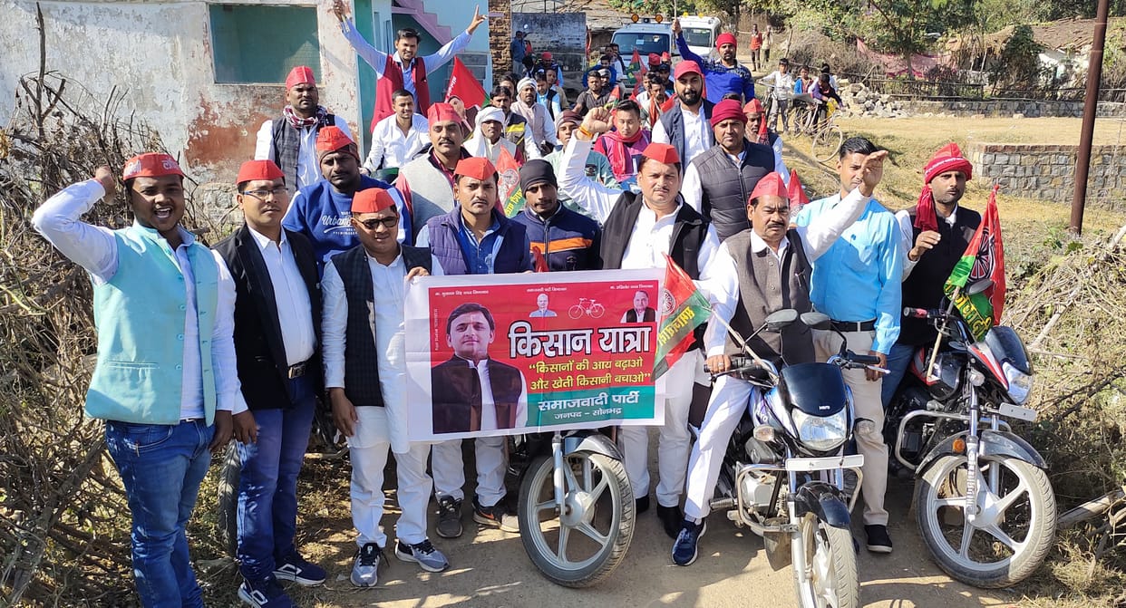 SP activists demand Kisan Yatra to withdraw anti-farmer bill