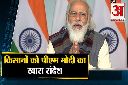 Modi message to farmers government ready to talk on every issue and other 10 big news