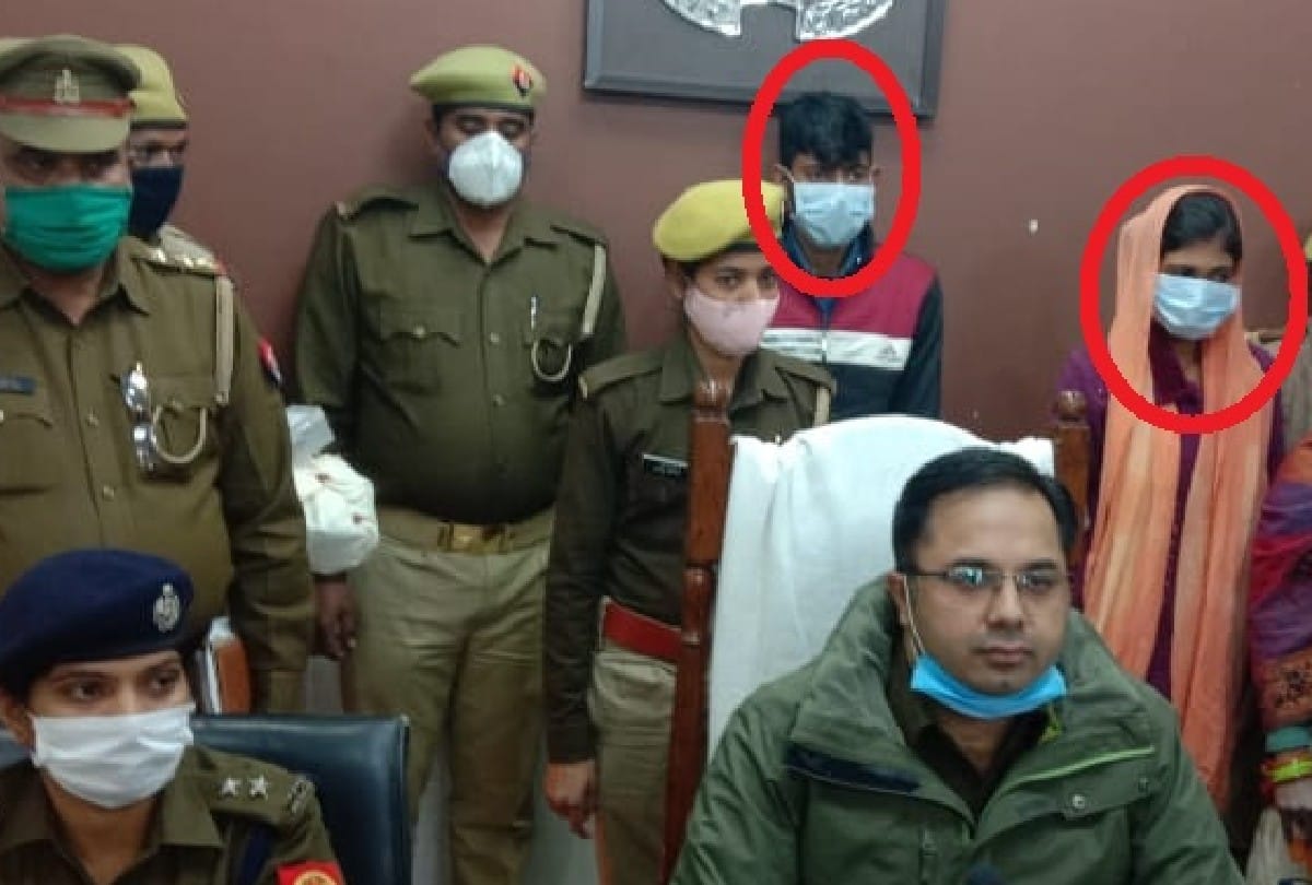wife and her boyfriend arrested for husband killing in mathura