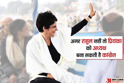 कांग्रेस पार्टी: Priyanka Gandhi