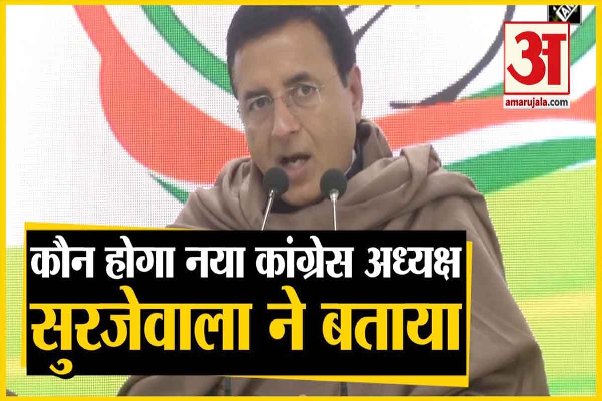 रणदीप सुरजेवाला
