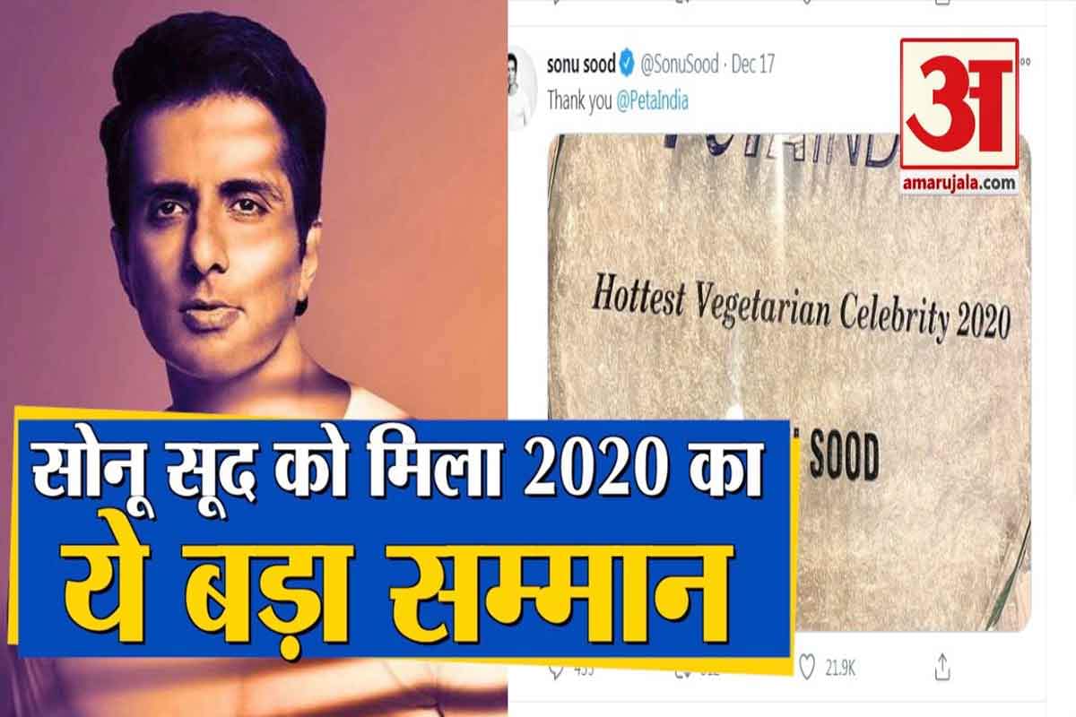 सोनू सूद