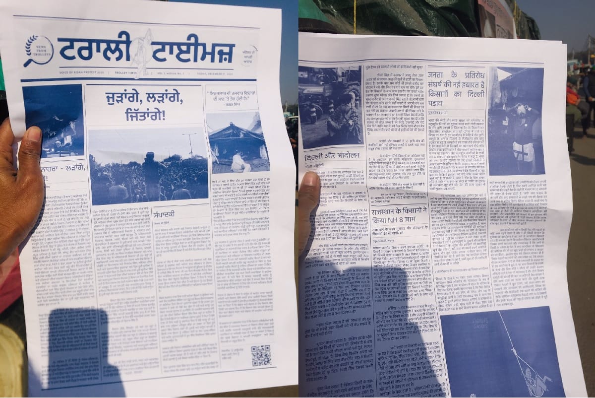 Farmers Protest: Farmers started Trolley Times newspaper to spread their message to public