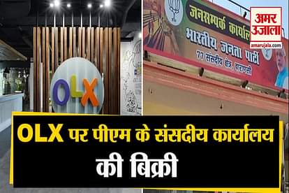 parliamentary office of pm modi varanasi to sale on olx