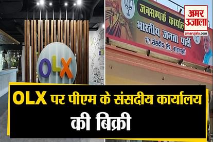 parliamentary office of pm modi varanasi to sale on olx