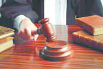 court.jpeg