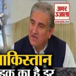 पाकिस्तान