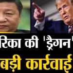 चीन