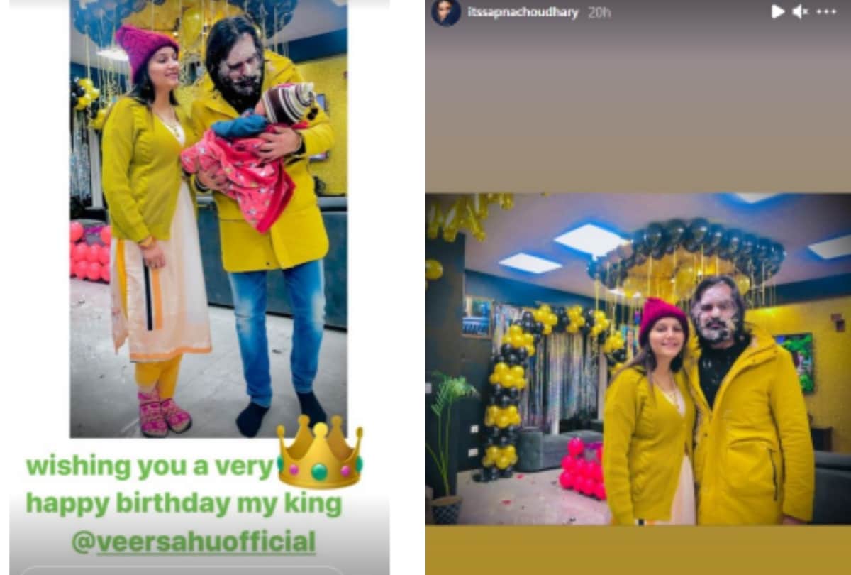 Sapna Choudhary husband veer sahu birthday celebration here see photos