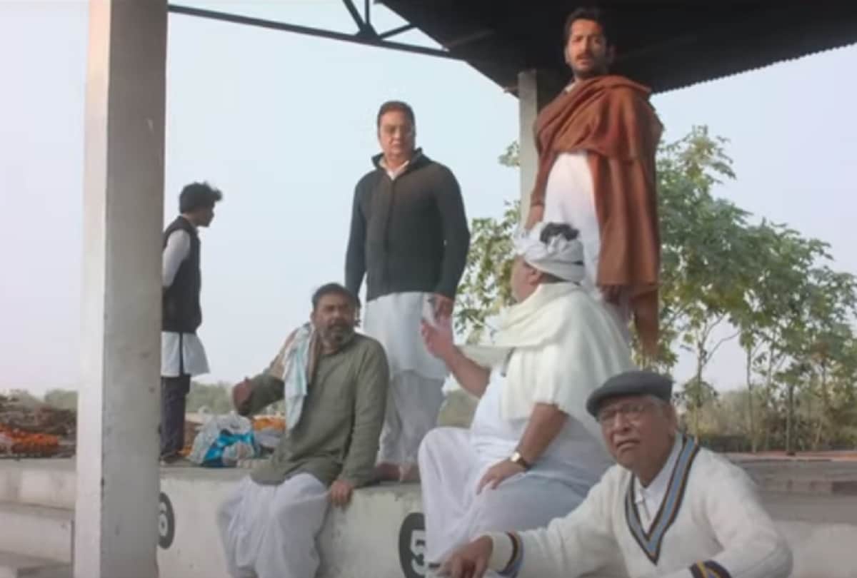 Naseeruddin Shah Supriya Pathak Konkona Sen Sharma  Parambrata Chatterjee Vinay Pathak Vikrant Massey Manoj Pahwa and Seema Pahwa will seen in film RamPrasad ki Tehrvi