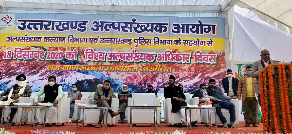 Government strives for development of minority community: Bora