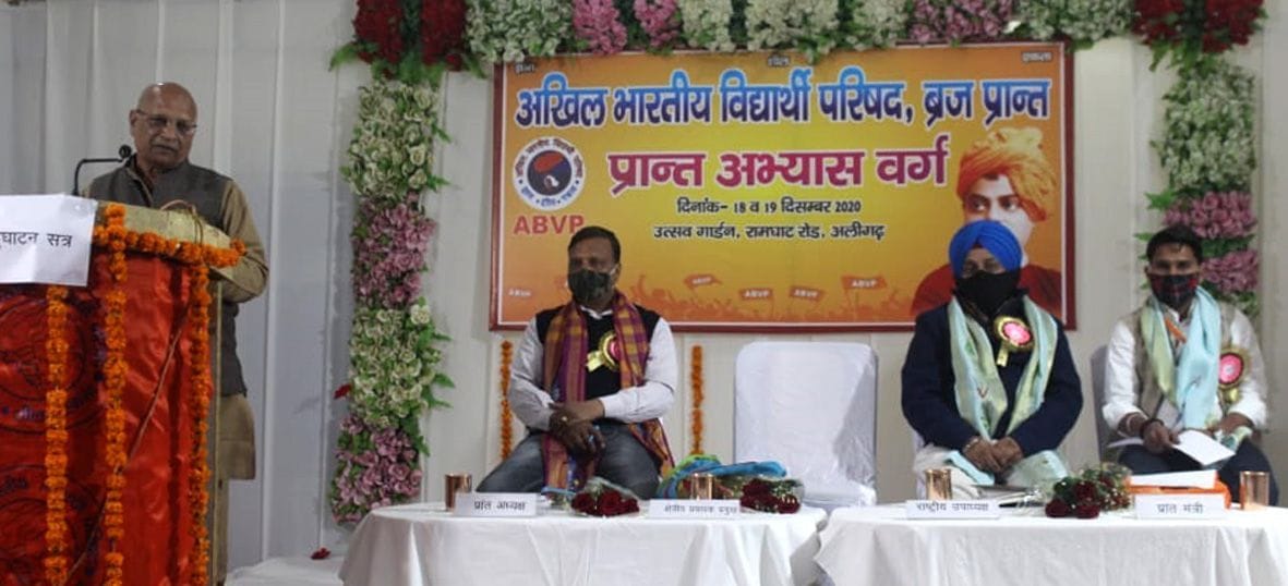 ABVP worker works for nation build: Jagdish