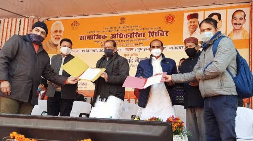 Memorandum of Transport Minister given for restoration of old pension