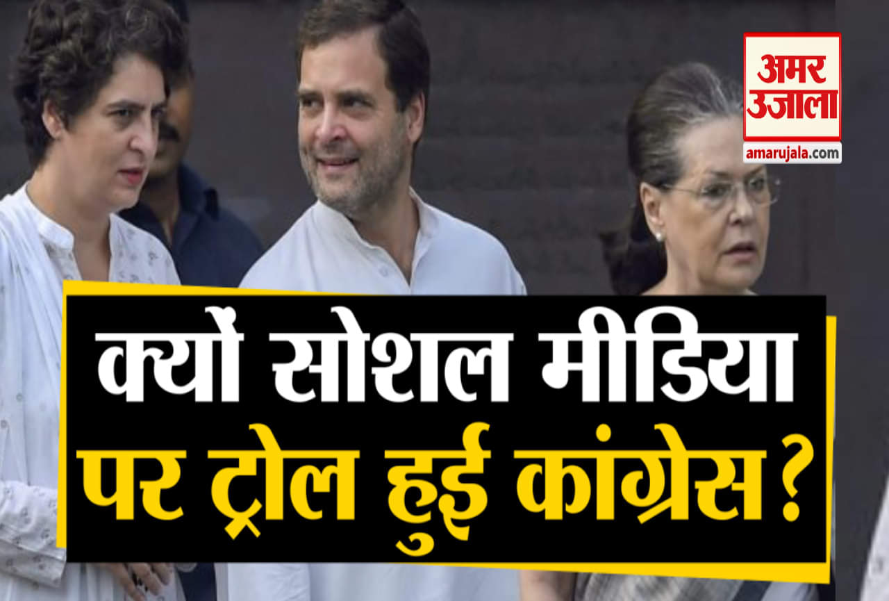 कांग्रेस