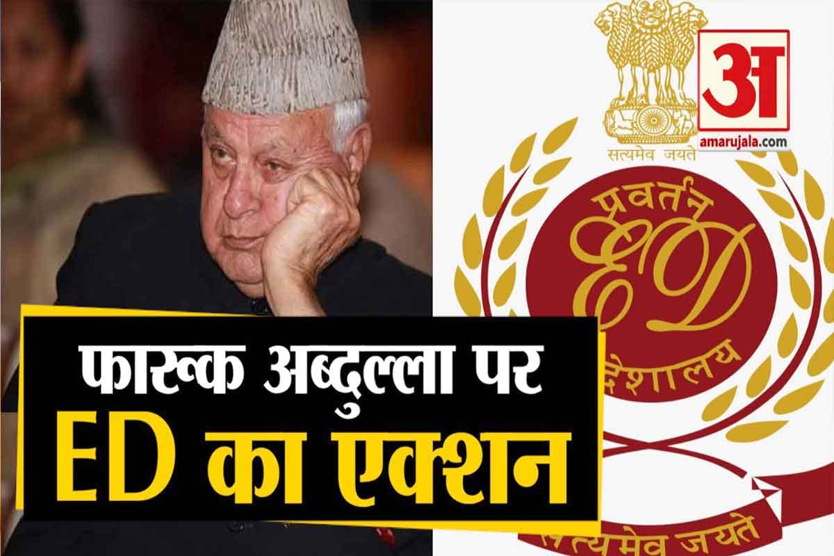 फारूक अब्दुल्ला