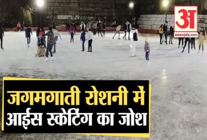 Enjoy ice skating in Shimla amidst bright lights at night, watch video