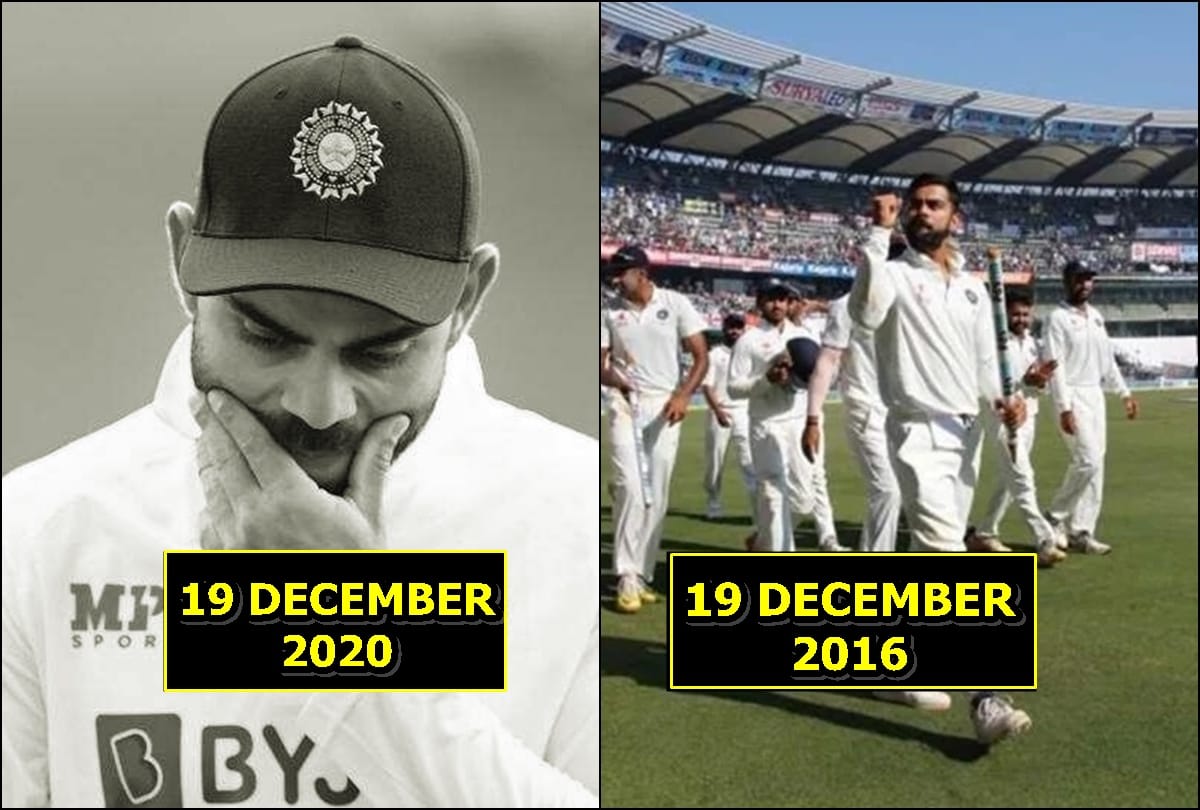 19 december the day India under leadership of Virat kohli score highest and lowest team total in test