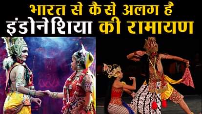 difference between indonesian and indian ramayana