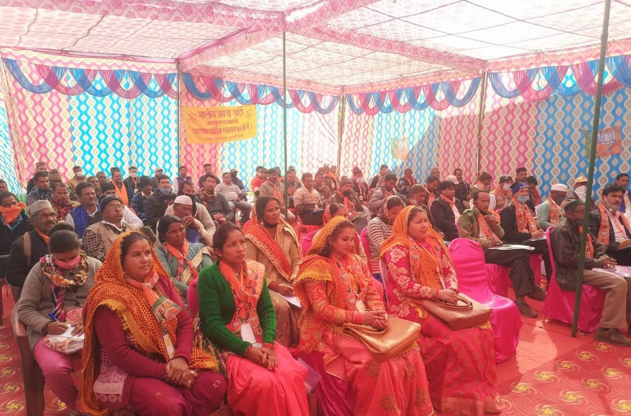 BJP in Almora
