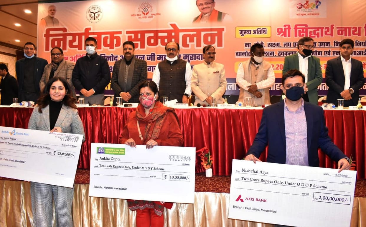 sidharthnath singh participate in exporter summit