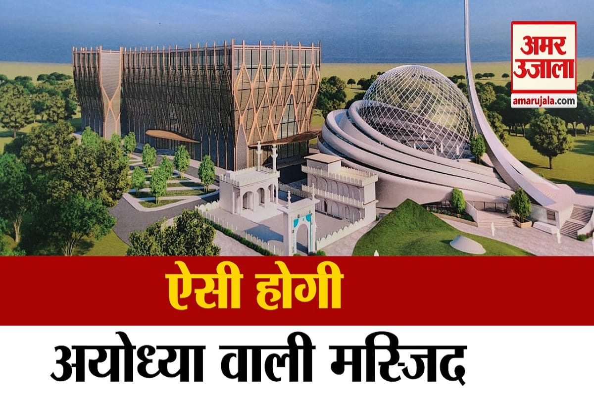 मस्जिद