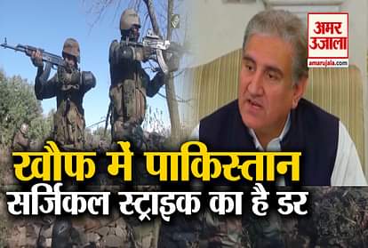 pakistan foreign minister said that india is planning a surgical strike against pakistan