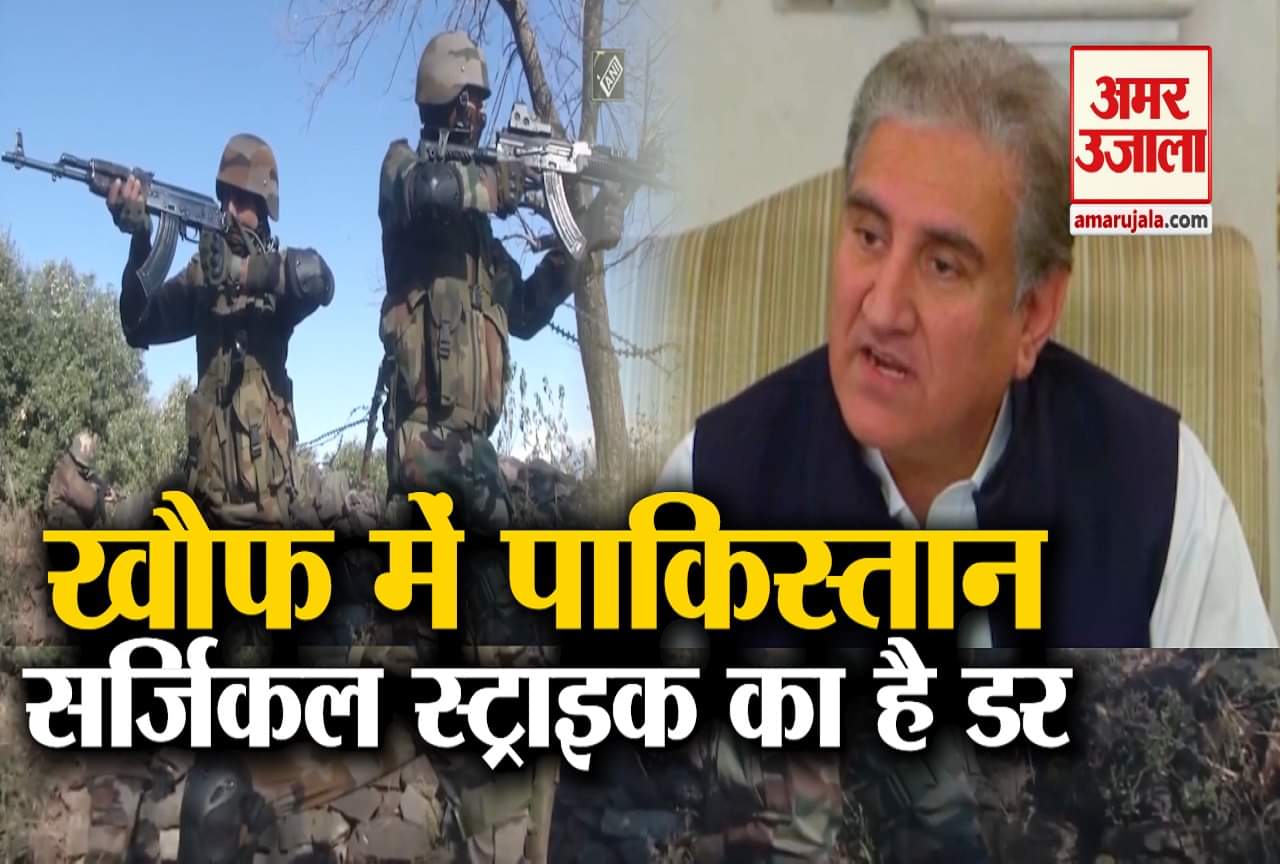 पाकिस्तान