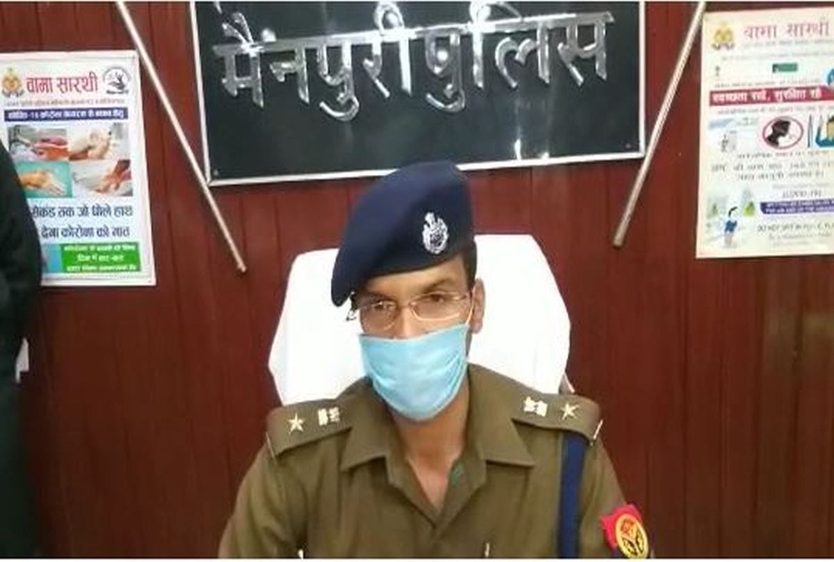Mainpuri Sp Avinash Pandey Line Hazir So Bichwan Station Taking Bribe